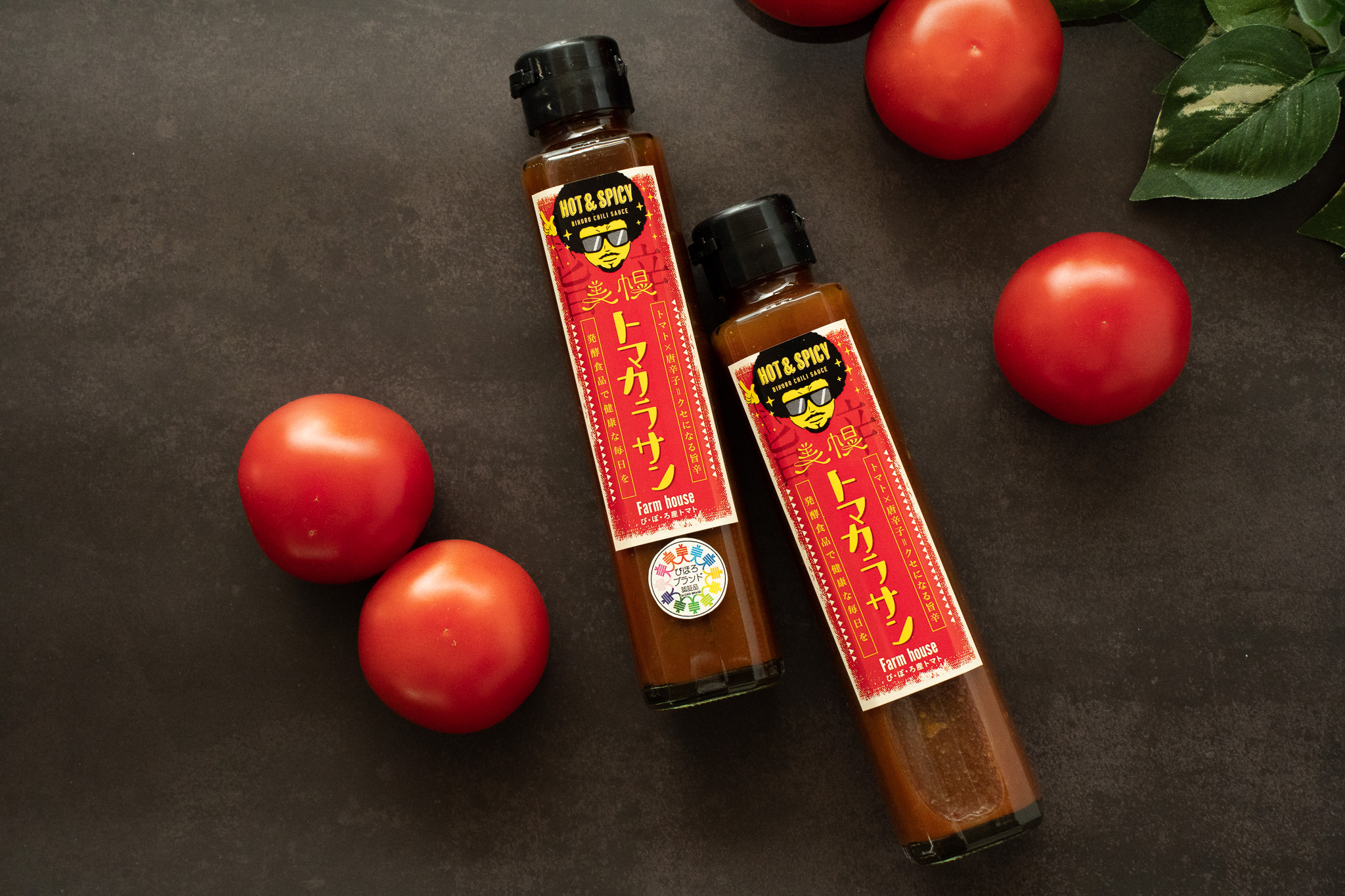 美幌トマカラサン - びほろ笑顔プロジェクト